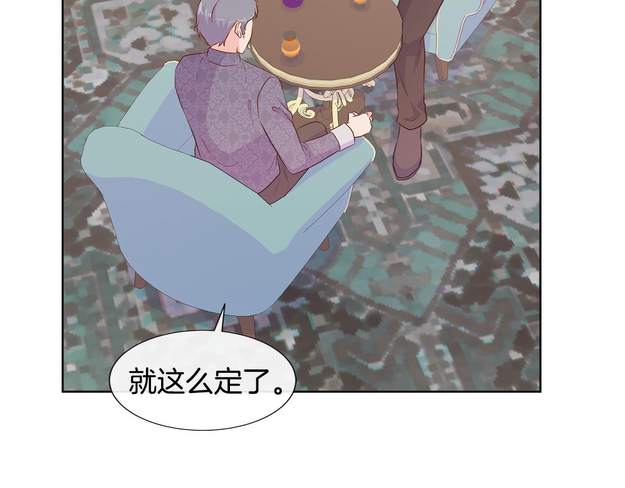 第70话 意外死亡(1/4)-第70话