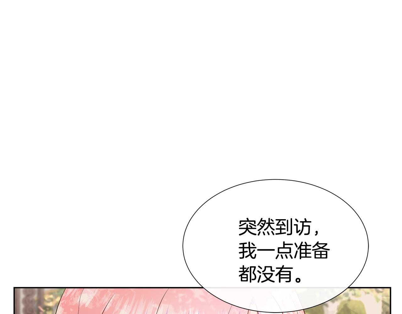 第72话 心意已决(1/4)-第72话
