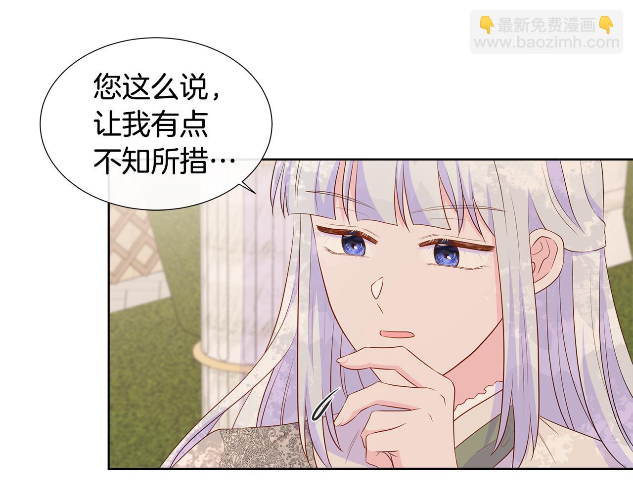 第72话 心意已决(1/4)-第72话