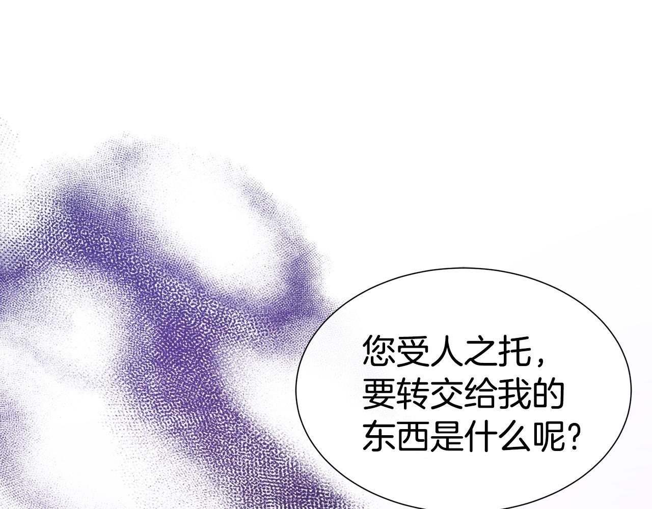 第72话 心意已决(1/4)-第72话