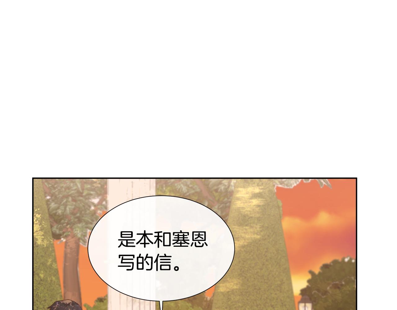 第72话 心意已决(1/4)-第72话