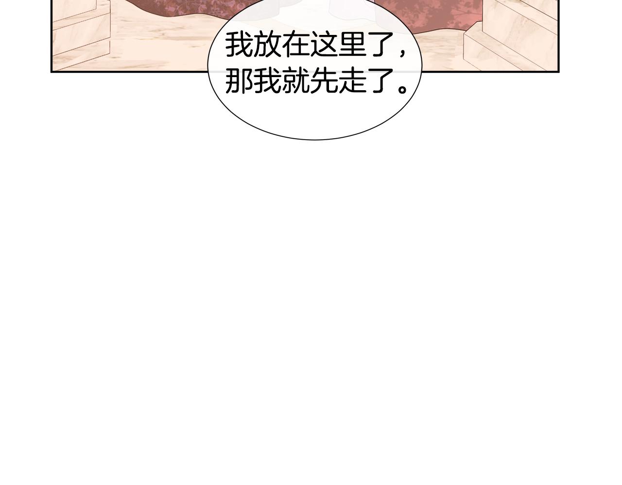 第72话 心意已决(1/4)-第72话
