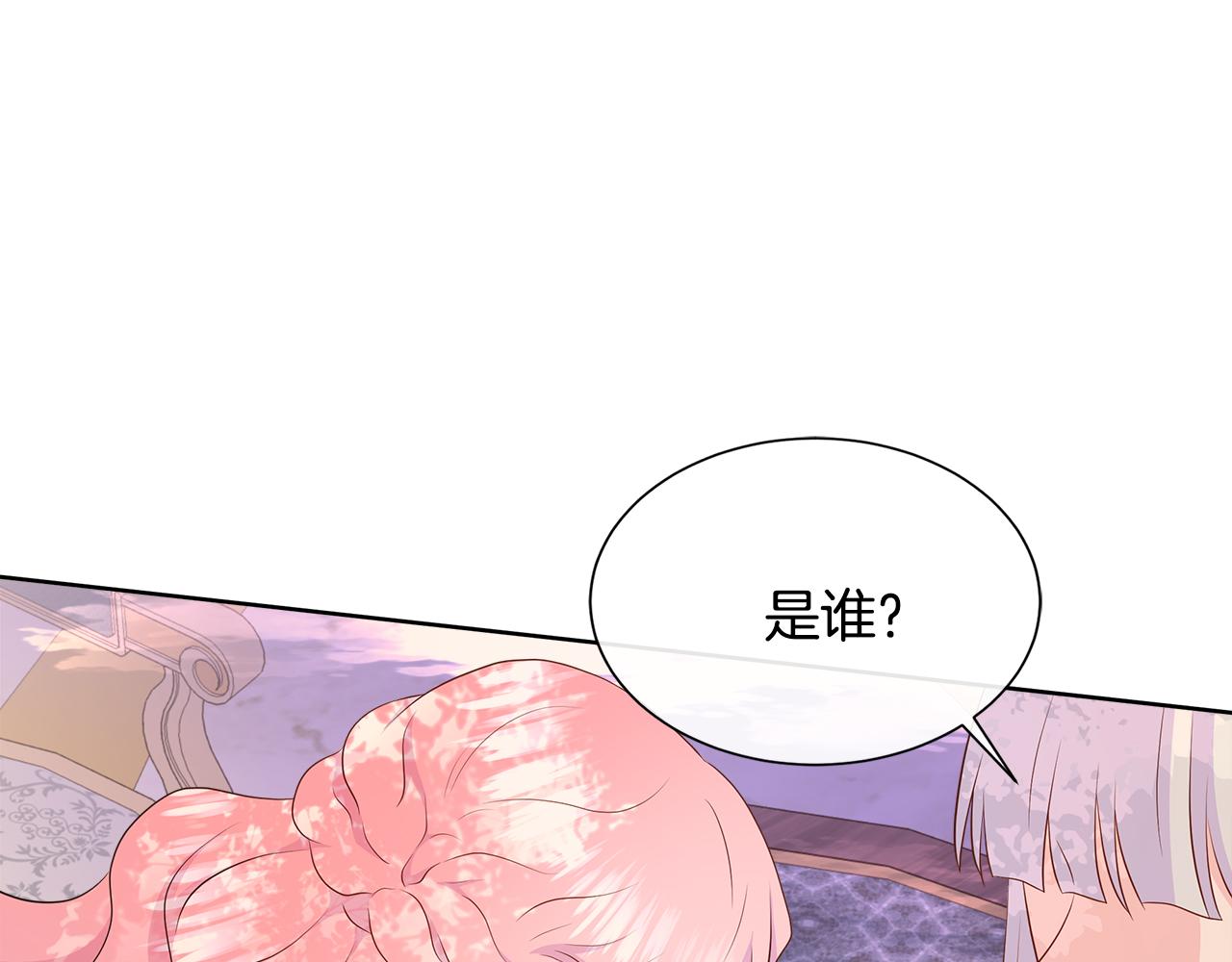 第72话 心意已决(1/4)-第72话