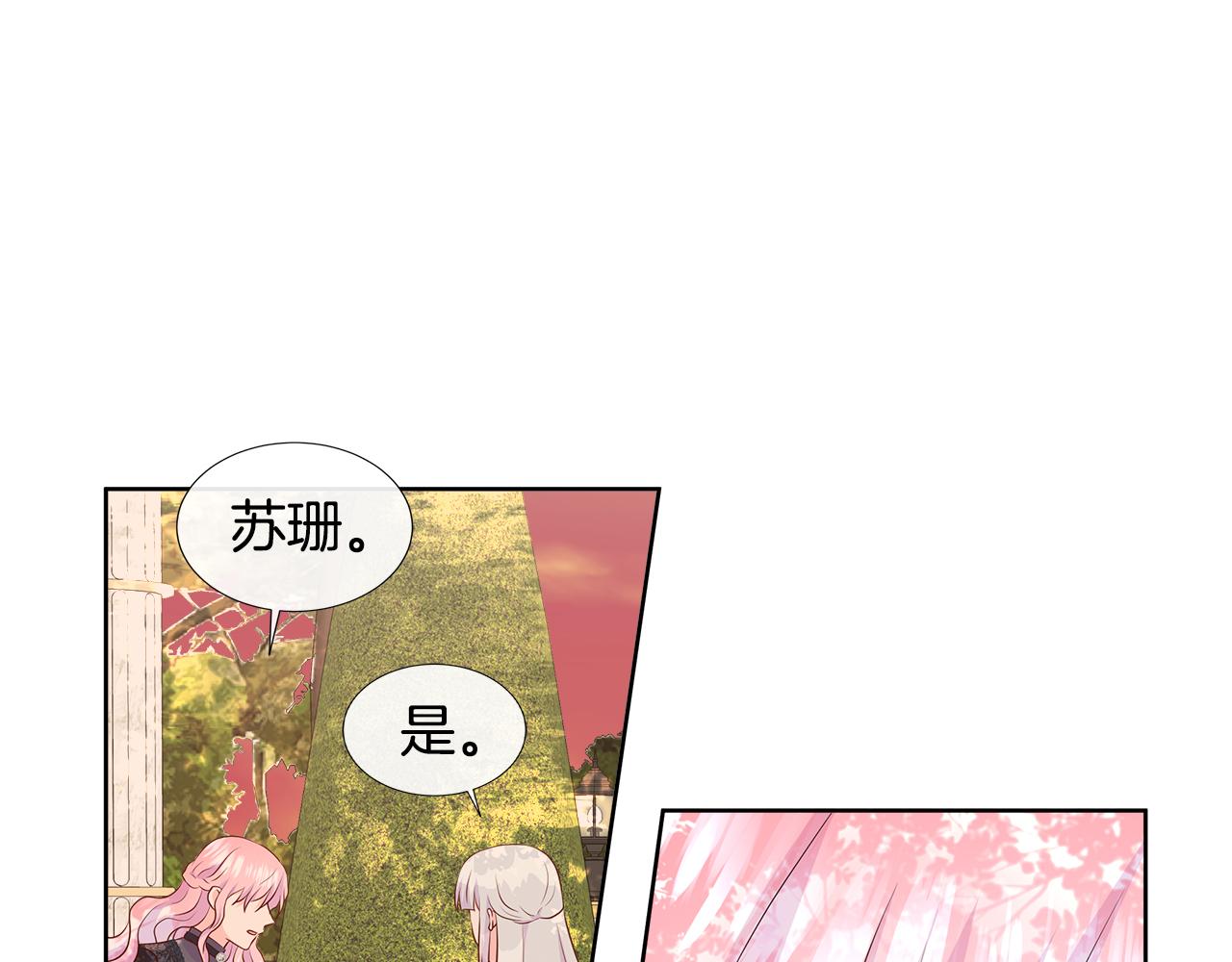 第72话 心意已决(1/4)-第72话