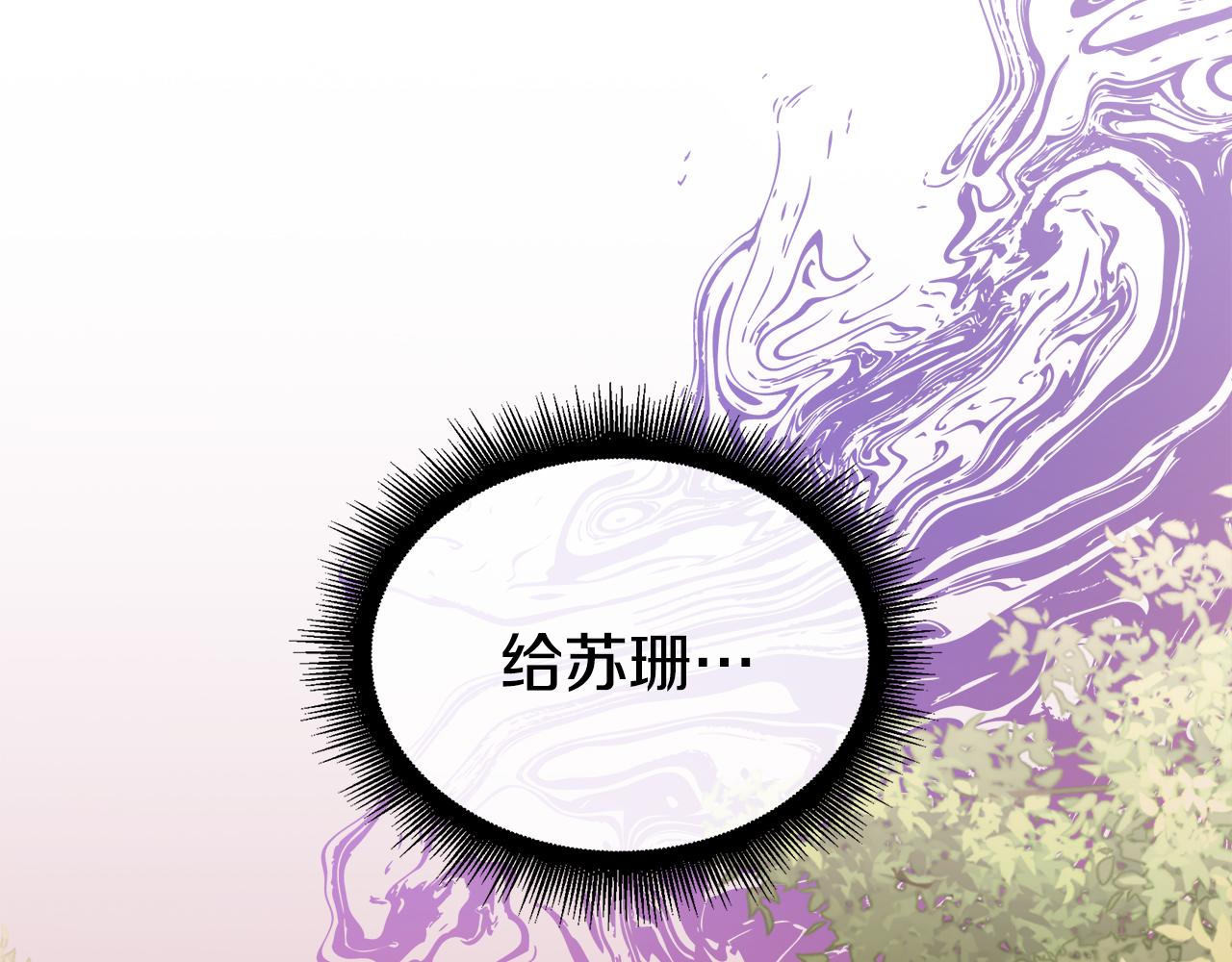 第72话 心意已决(1/4)-第72话