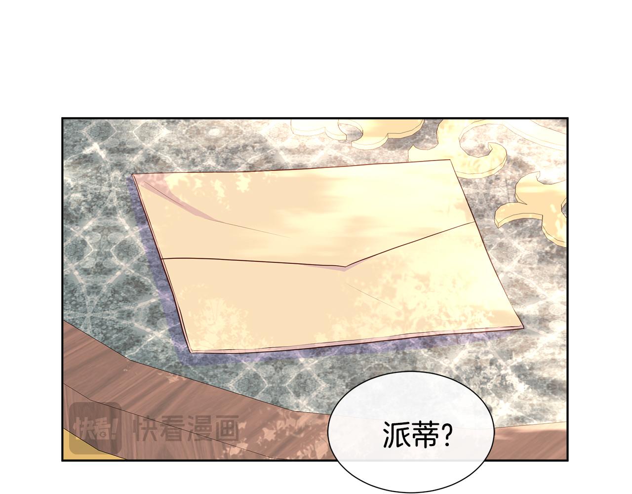 第72话 心意已决(1/4)-第72话