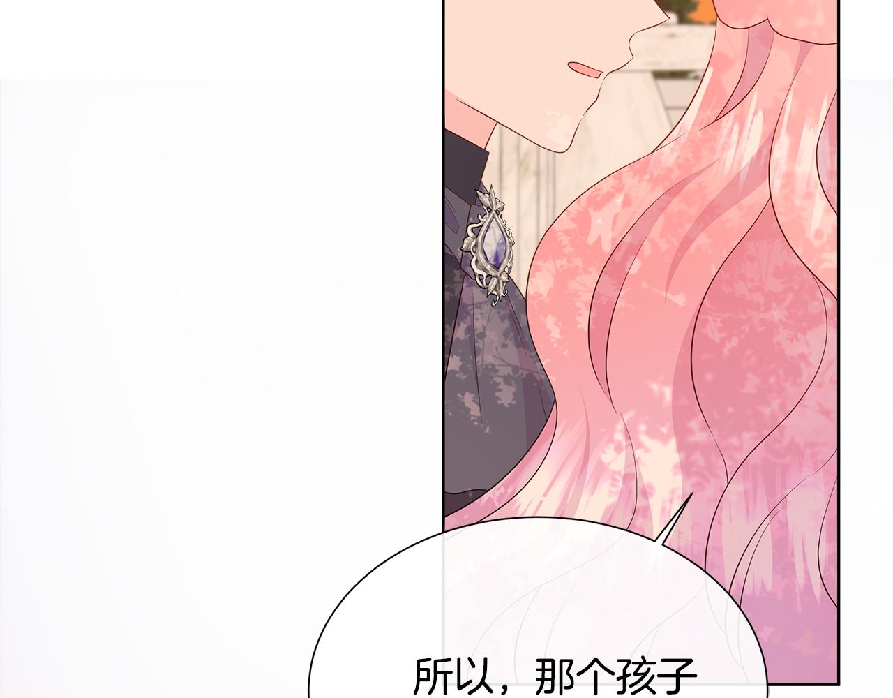 第72话 心意已决(1/4)-第72话