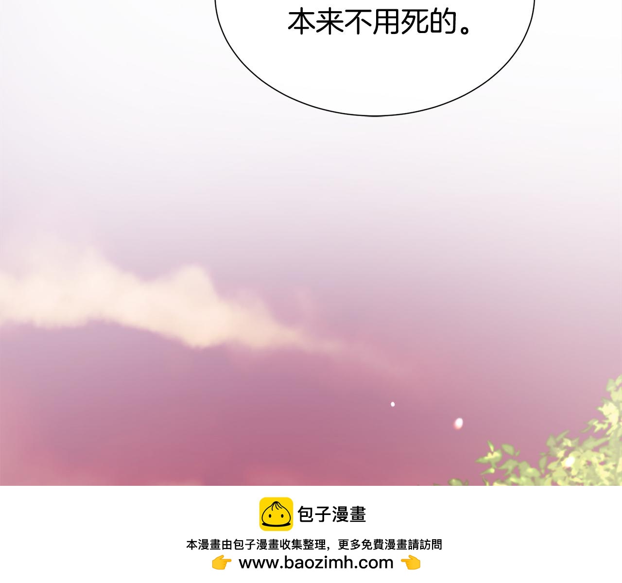 第72话 心意已决(1/4)-第72话