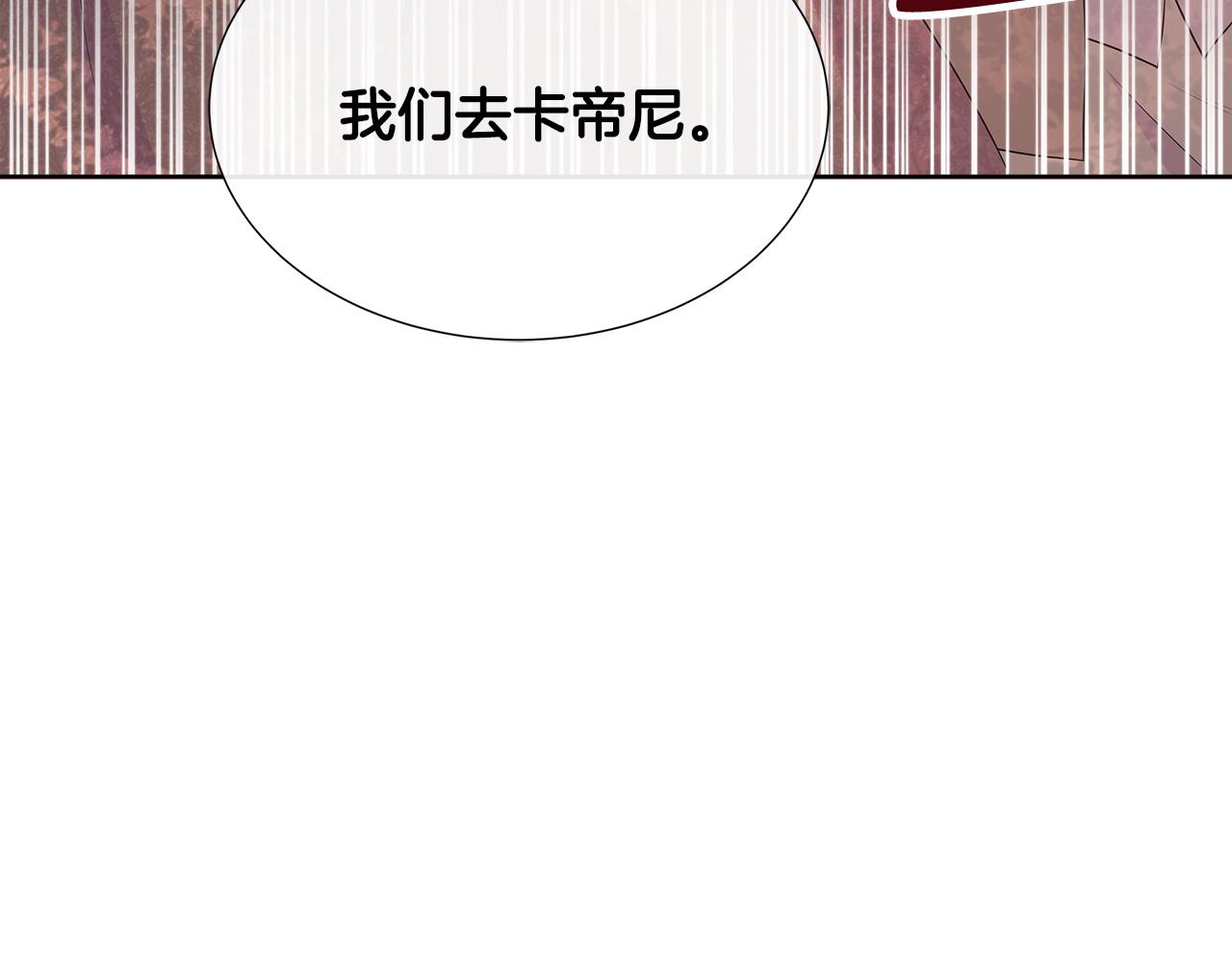 第72话 心意已决(1/4)-第72话