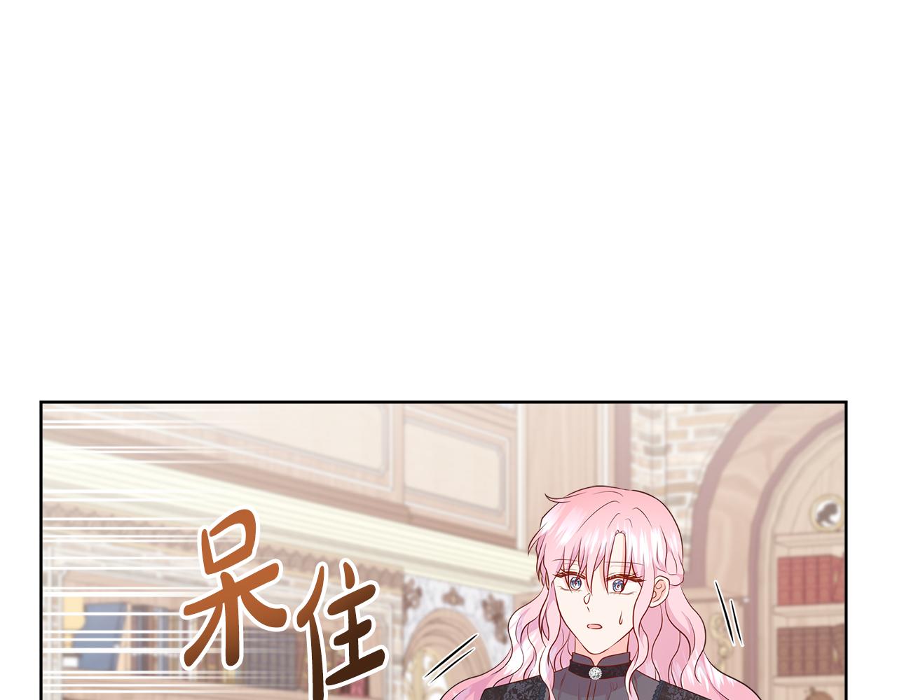 第74话 成为主人公(1/4)-第74话