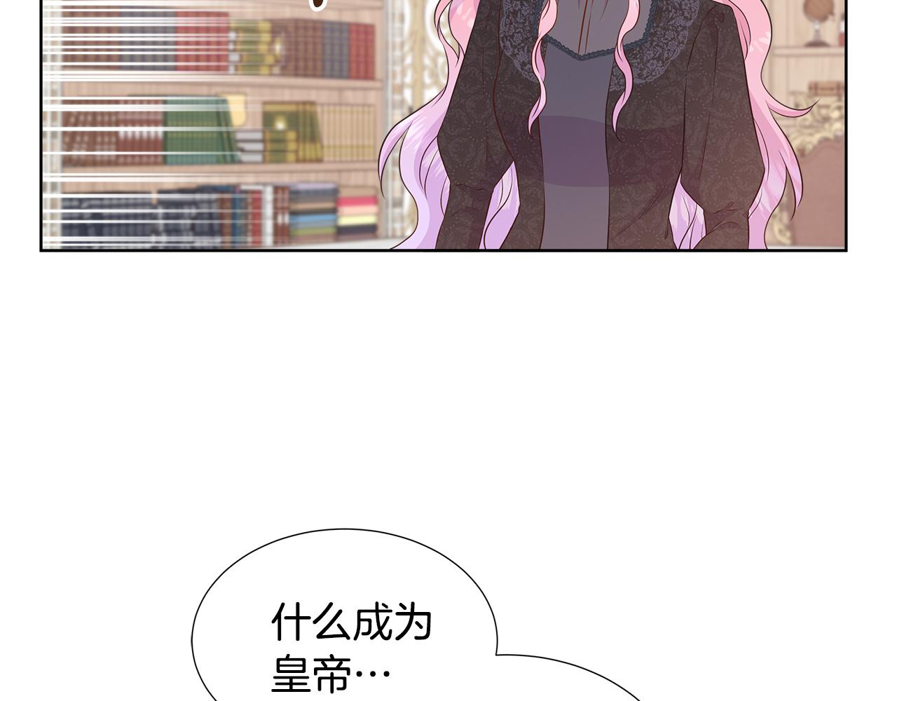第74话 成为主人公(1/4)-第74话