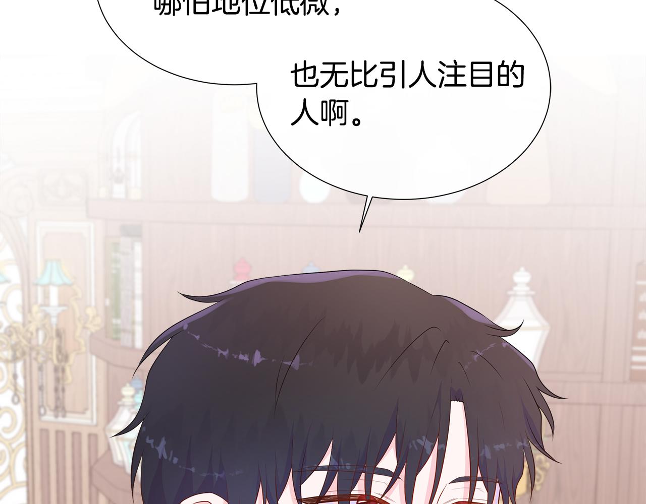 第74话 成为主人公(1/4)-第74话