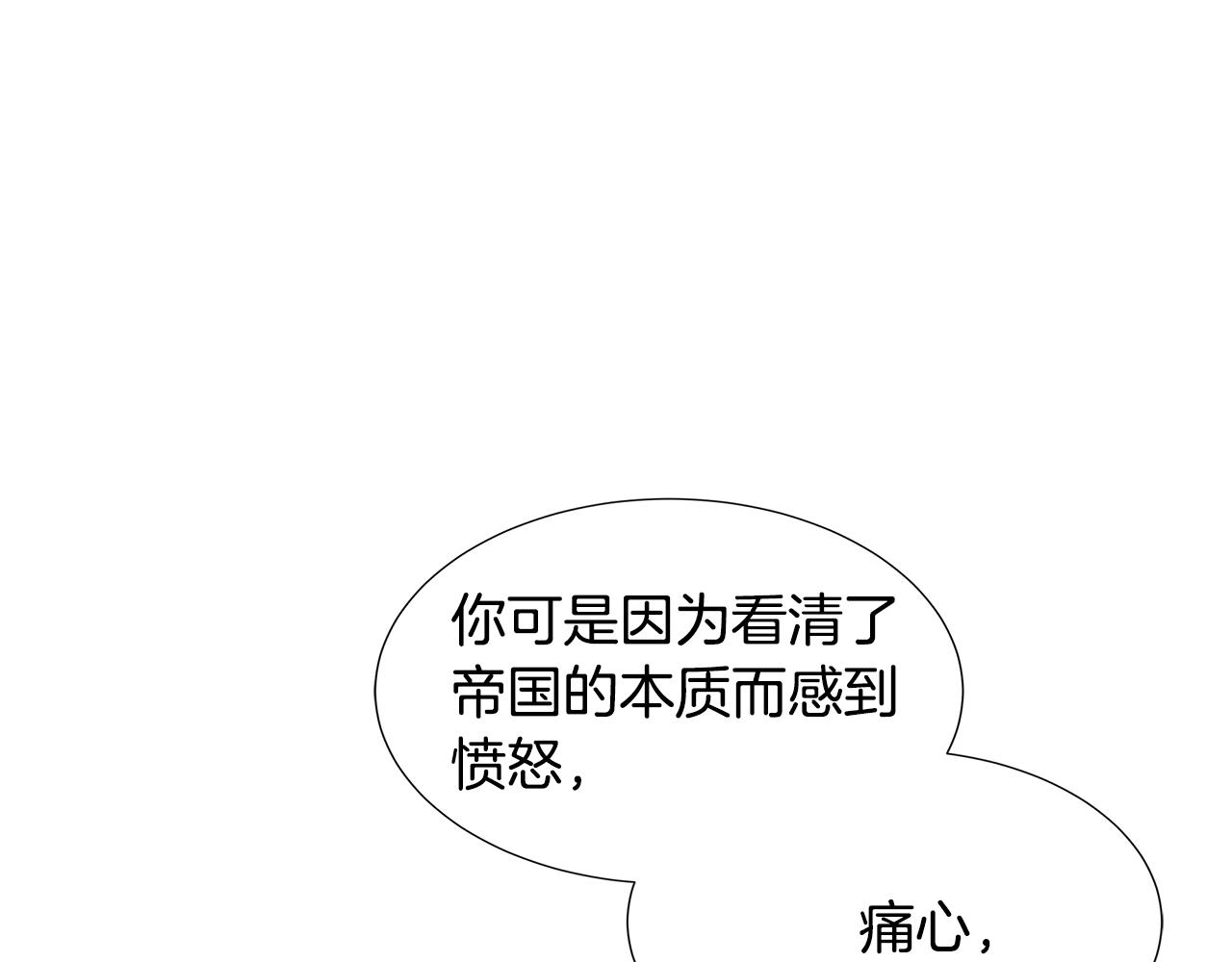 第74话 成为主人公(1/4)-第74话