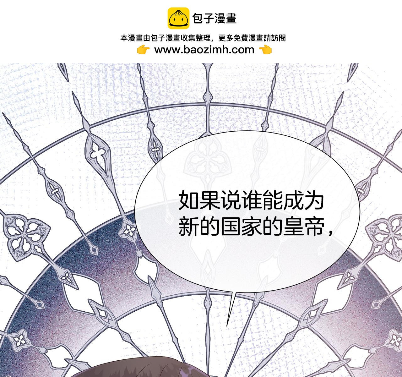 第74话 成为主人公(1/4)-第74话