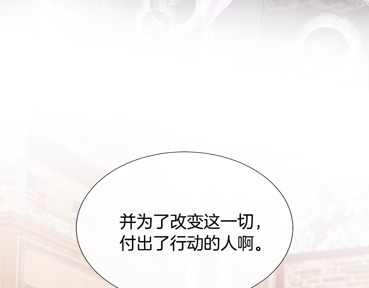 第74话 成为主人公(1/4)-第74话