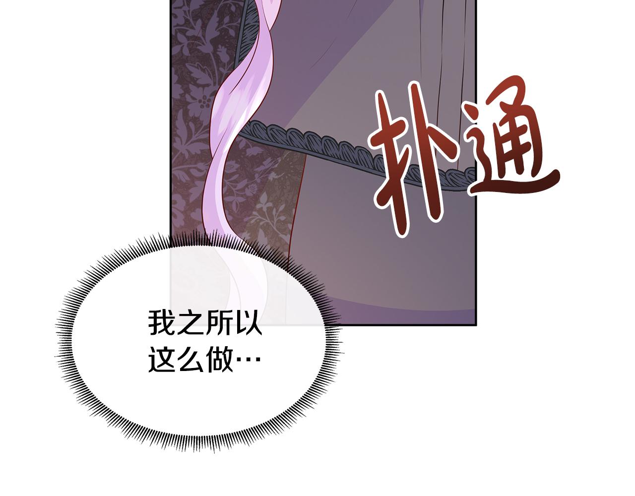 第74话 成为主人公(1/4)-第74话