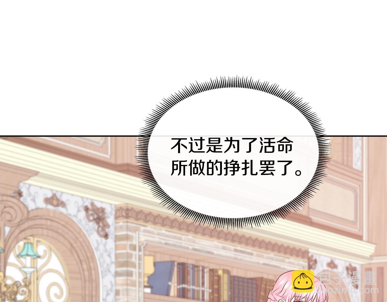第74话 成为主人公(1/4)-第74话
