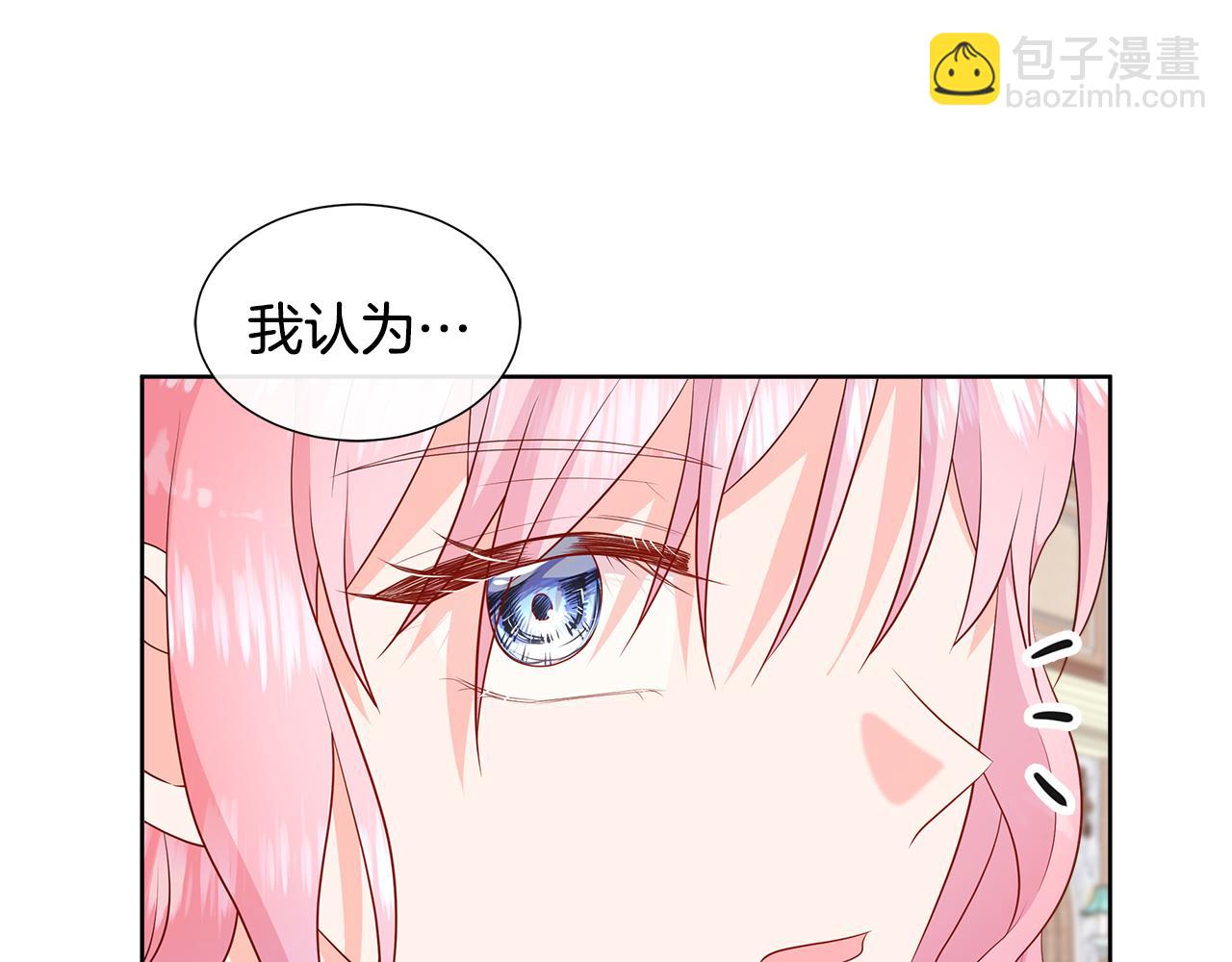 第74话 成为主人公(1/4)-第74话