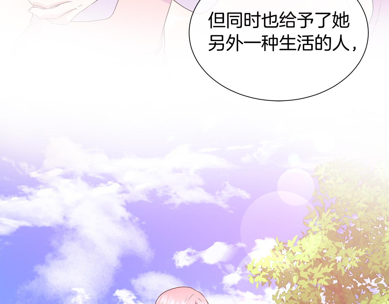 第74话 成为主人公(1/4)-第74话