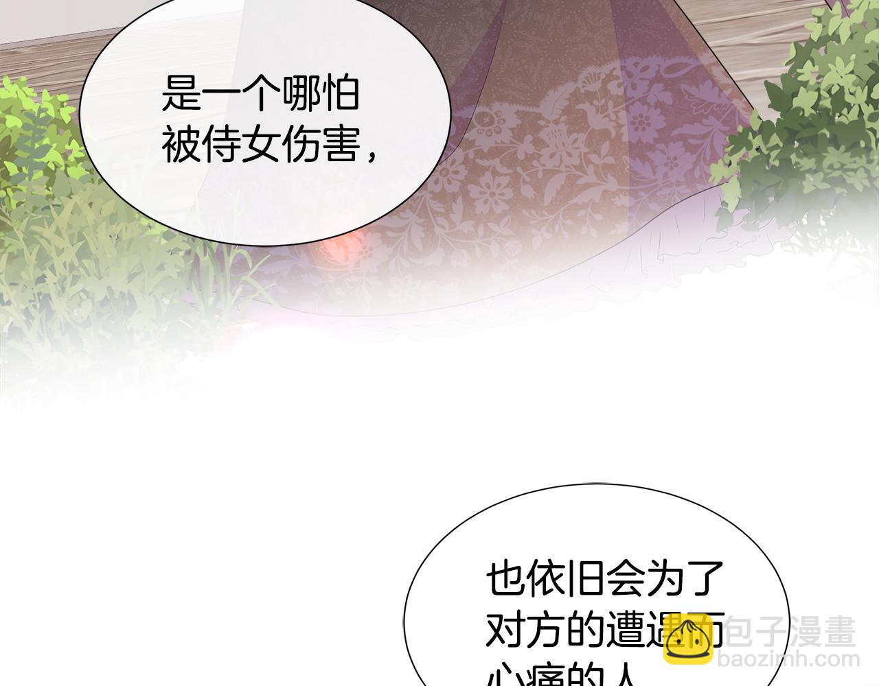 第74话 成为主人公(1/4)-第74话