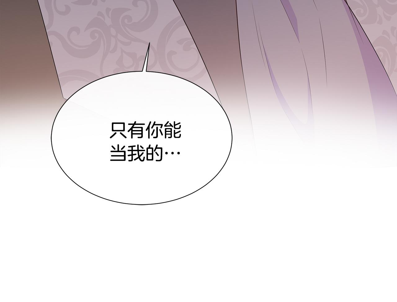 第74话 成为主人公(1/4)-第74话