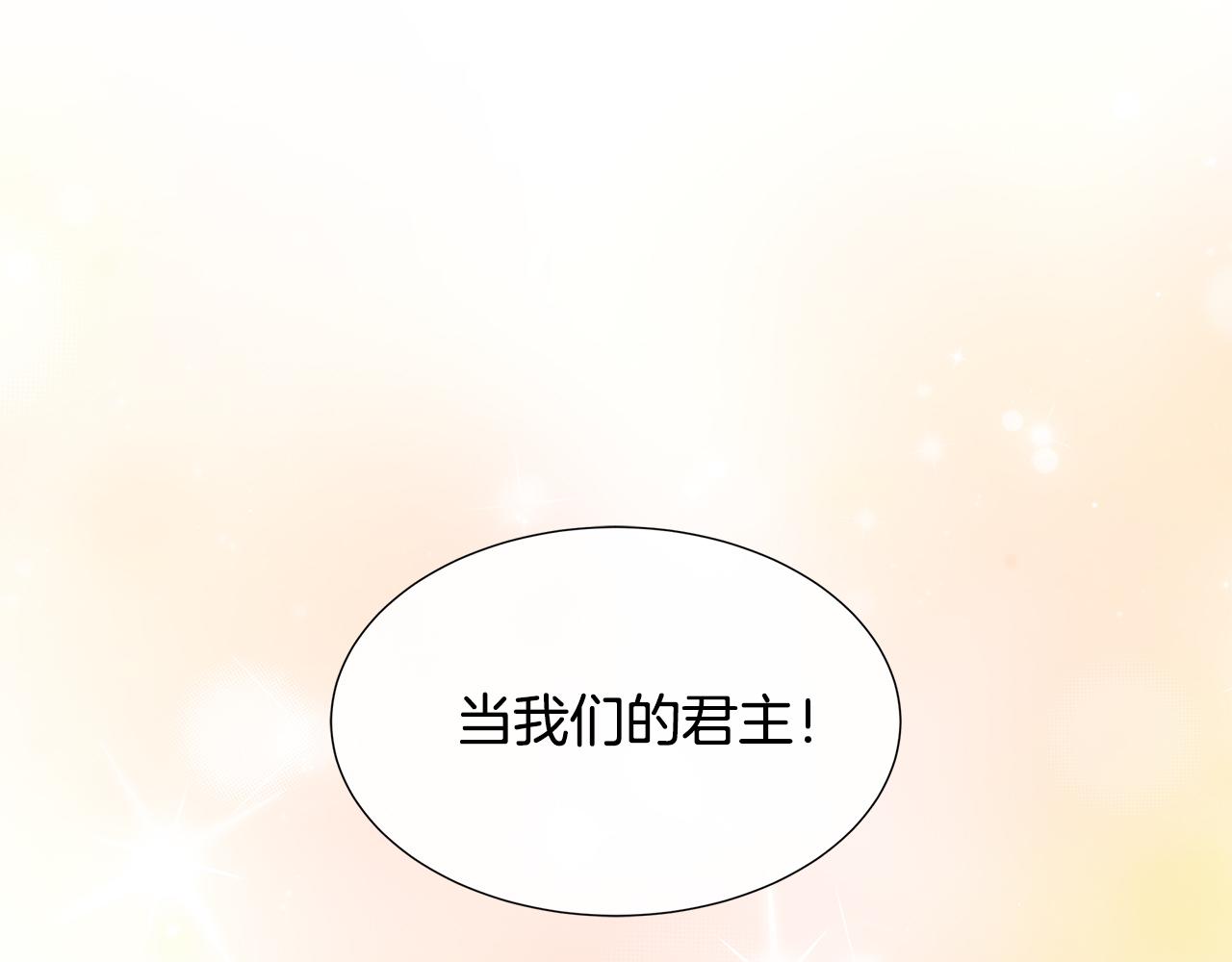 第74话 成为主人公(1/4)-第74话