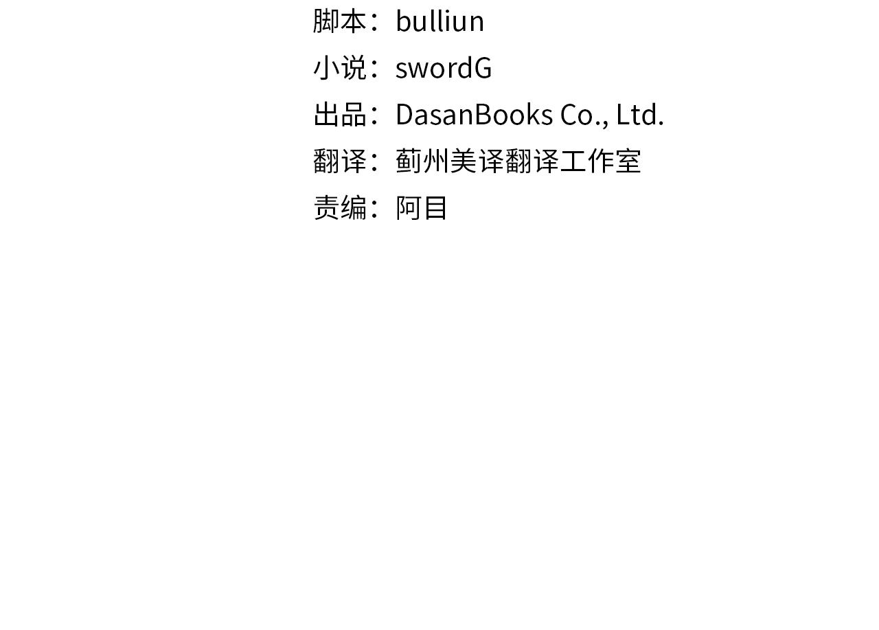 第74话 成为主人公(1/4)-第74话