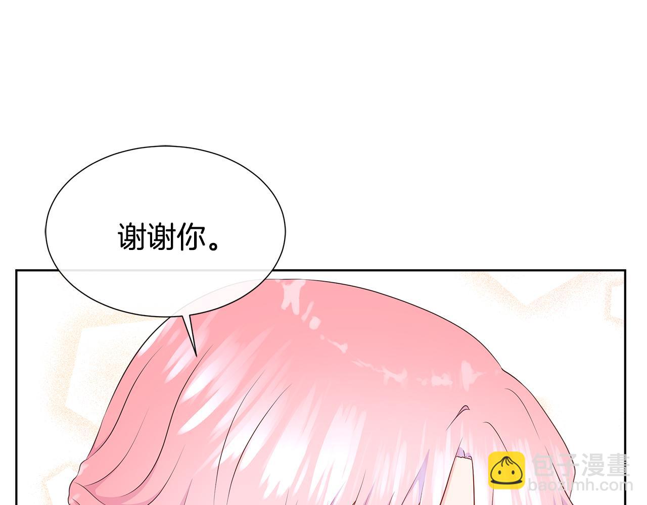 第76话 复仇开始(1/5)-第76话