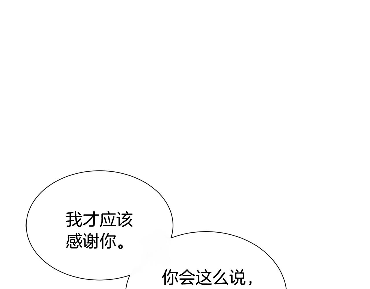 第76话 复仇开始(1/5)-第76话