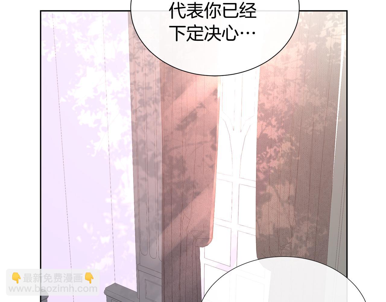 第76话 复仇开始(1/5)-第76话