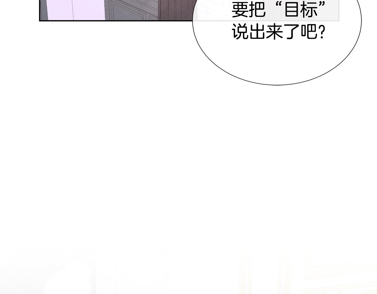 第76话 复仇开始(1/5)-第76话