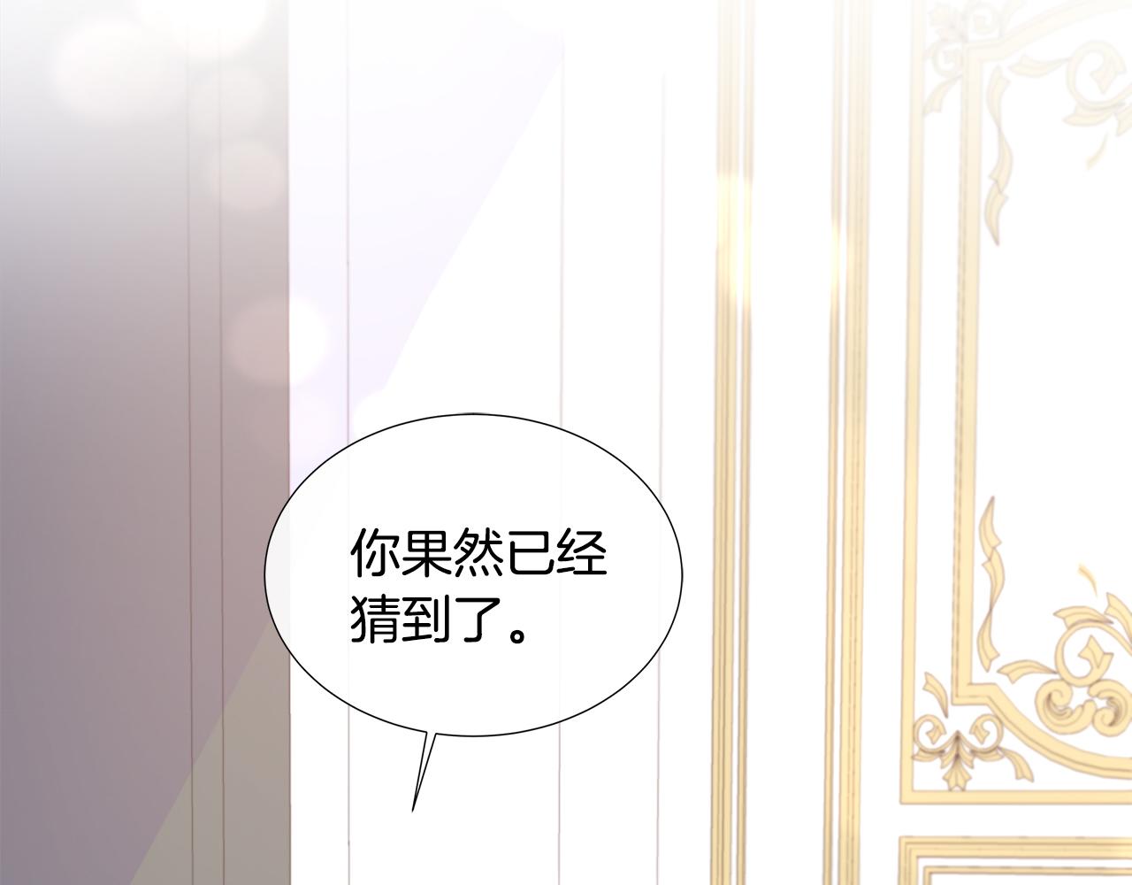 第76话 复仇开始(1/5)-第76话