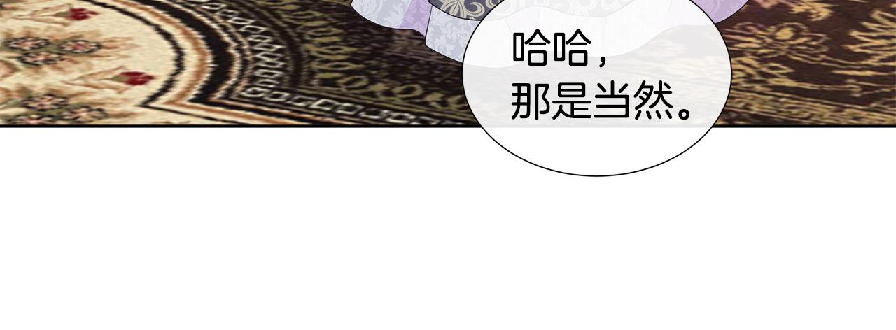 第76话 复仇开始(1/5)-第76话