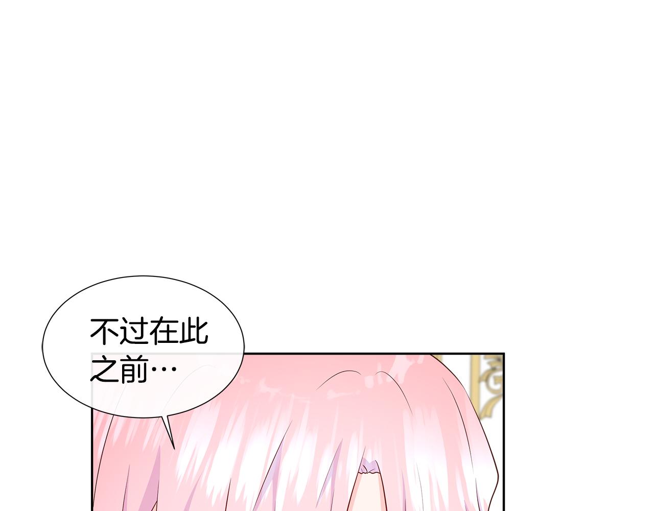 第76话 复仇开始(1/5)-第76话