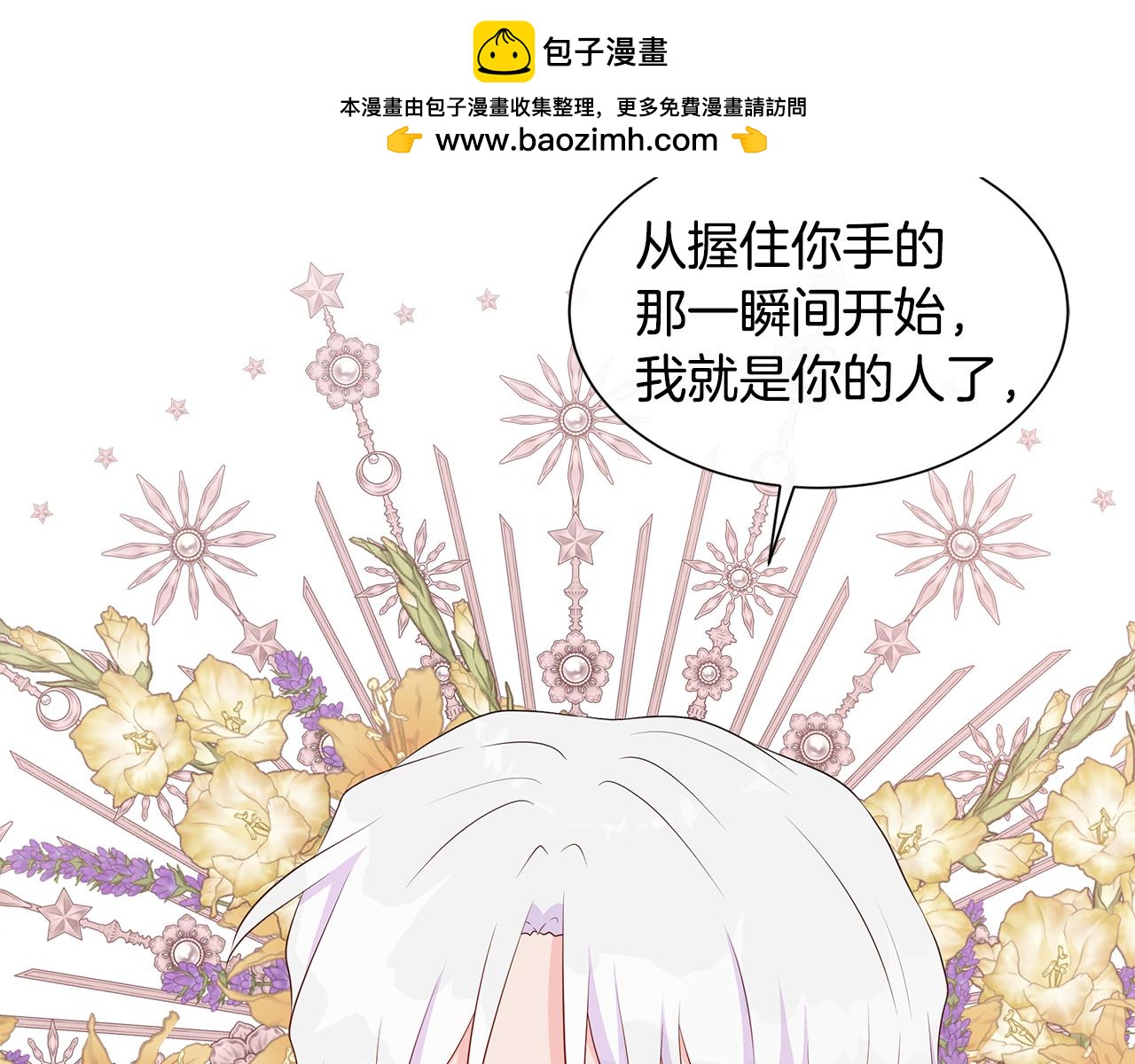 第76话 复仇开始(1/5)-第76话