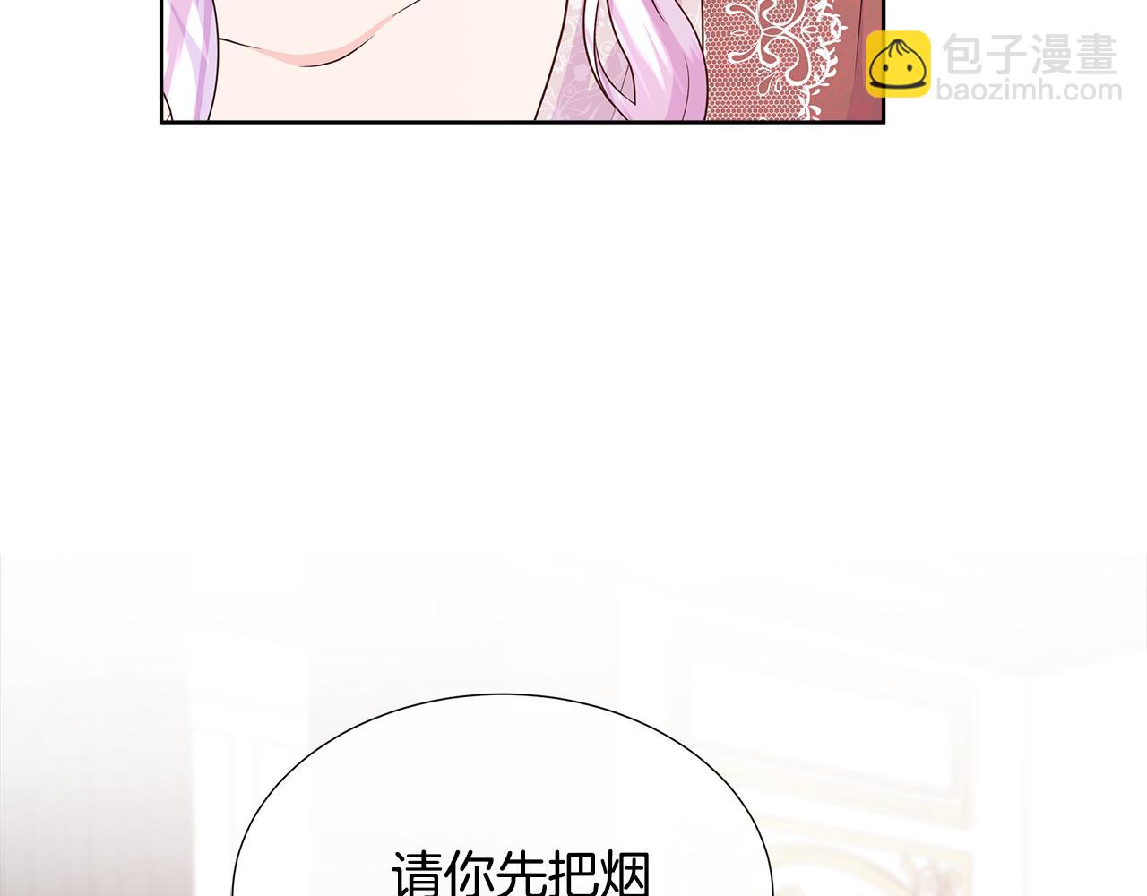 第76话 复仇开始(1/5)-第76话