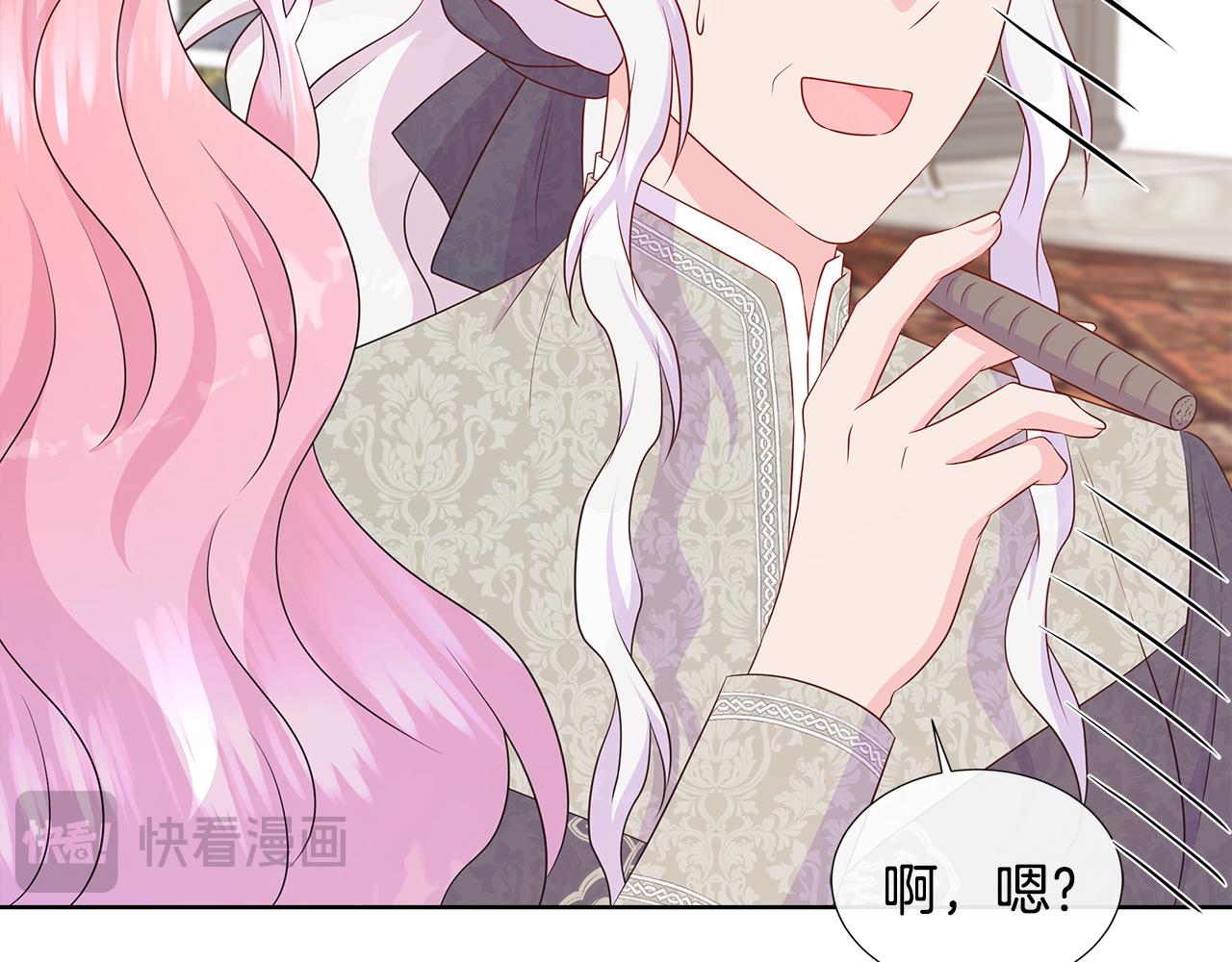 第76话 复仇开始(1/5)-第76话