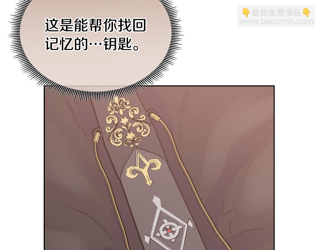 第76话 复仇开始(1/5)-第76话
