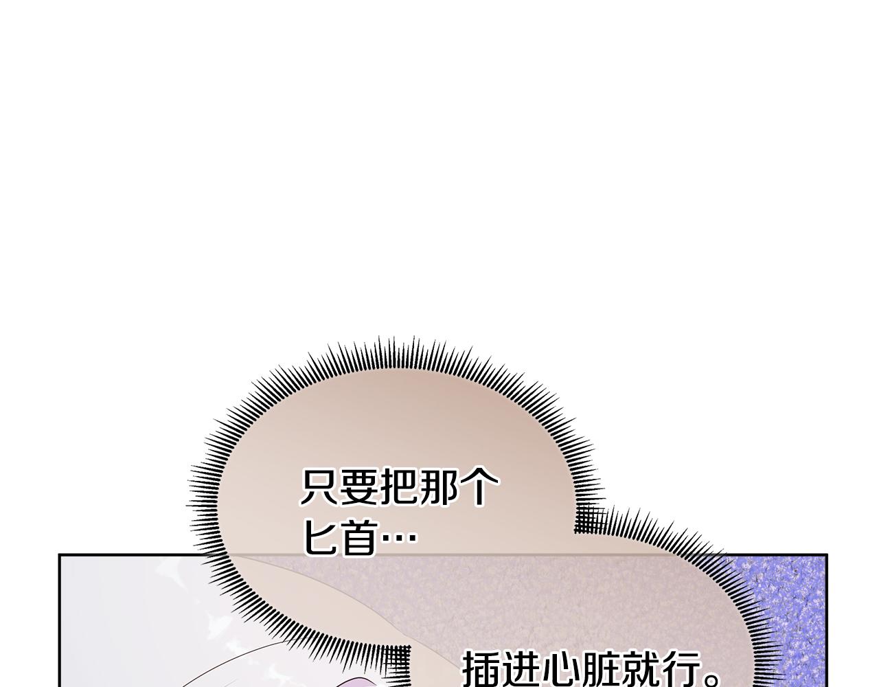 第76话 复仇开始(1/5)-第76话