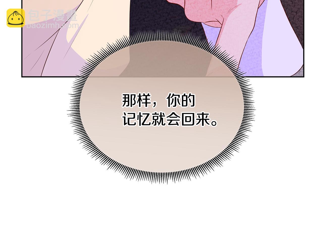第76话 复仇开始(1/5)-第76话
