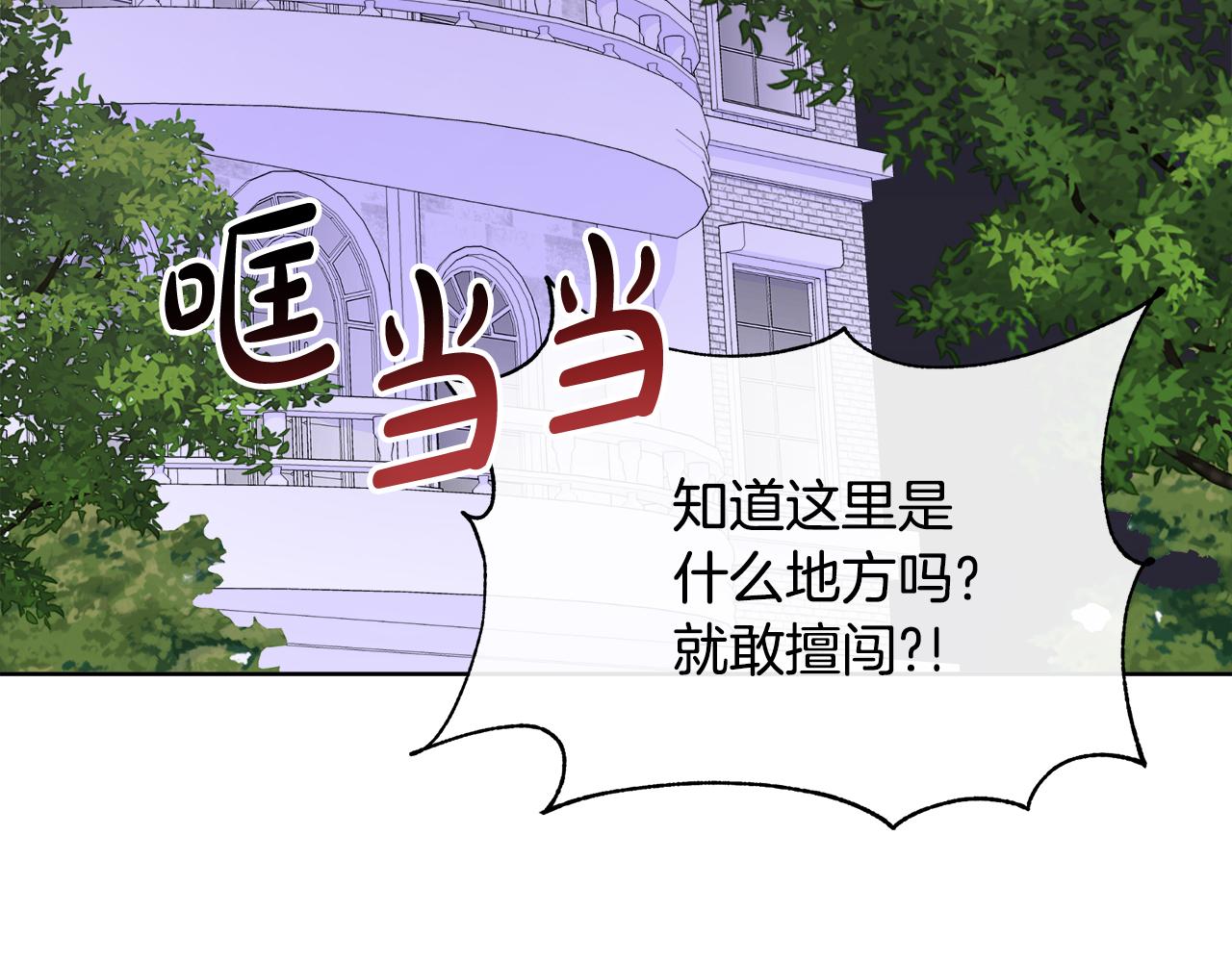 第78话 打开钥匙(1/5)-第78话