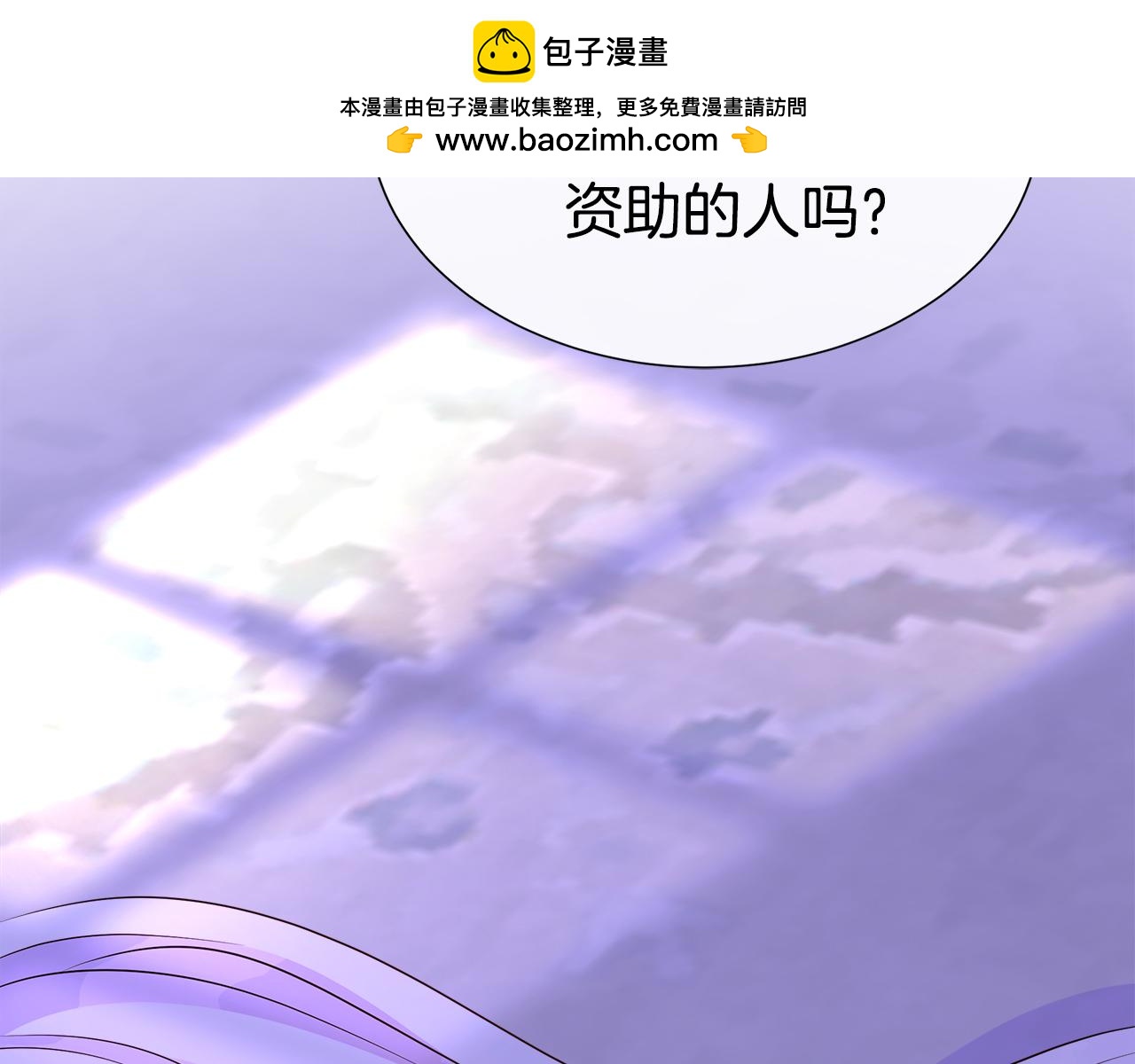 第78话 打开钥匙(1/5)-第78话
