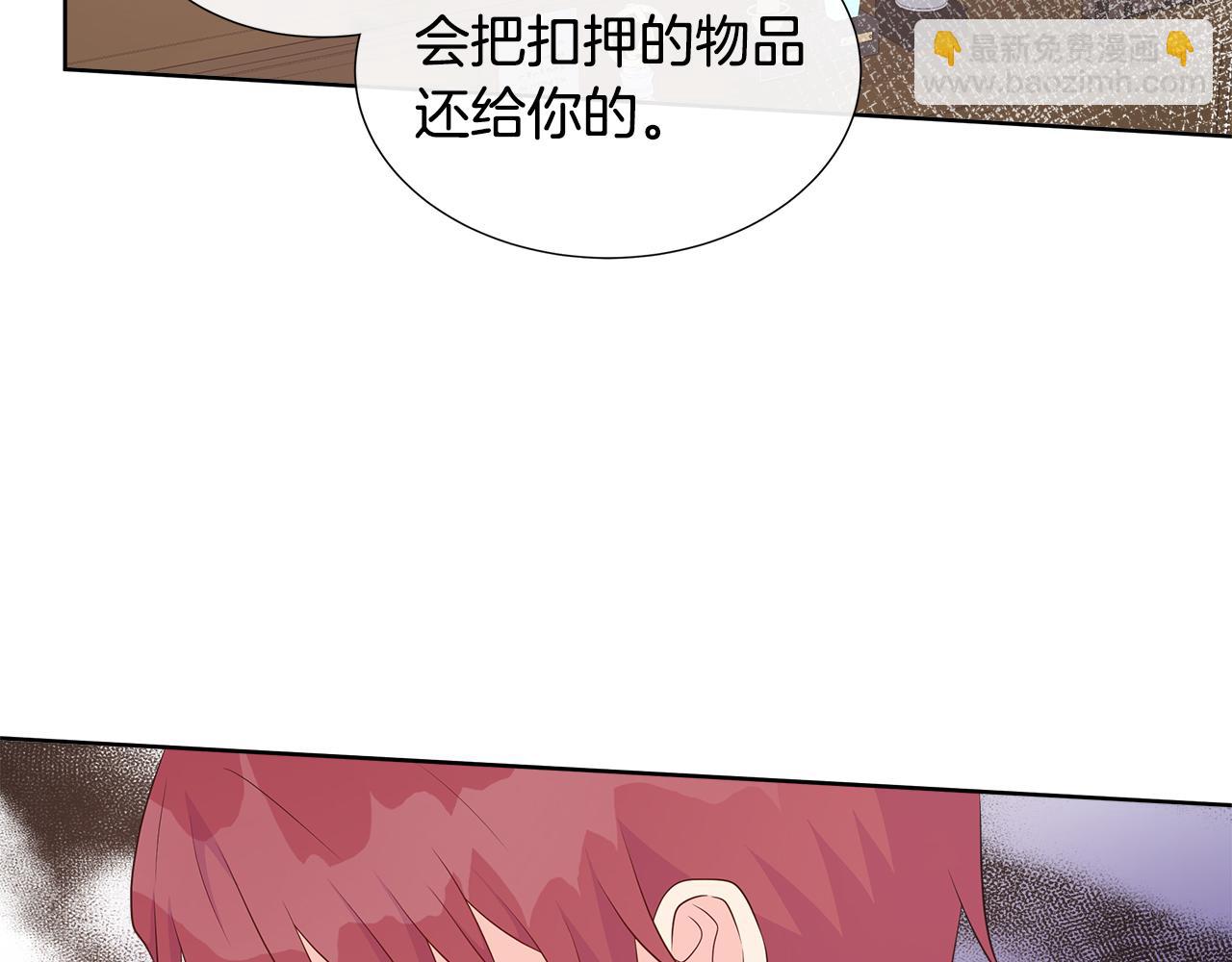 第78话 打开钥匙(1/5)-第78话