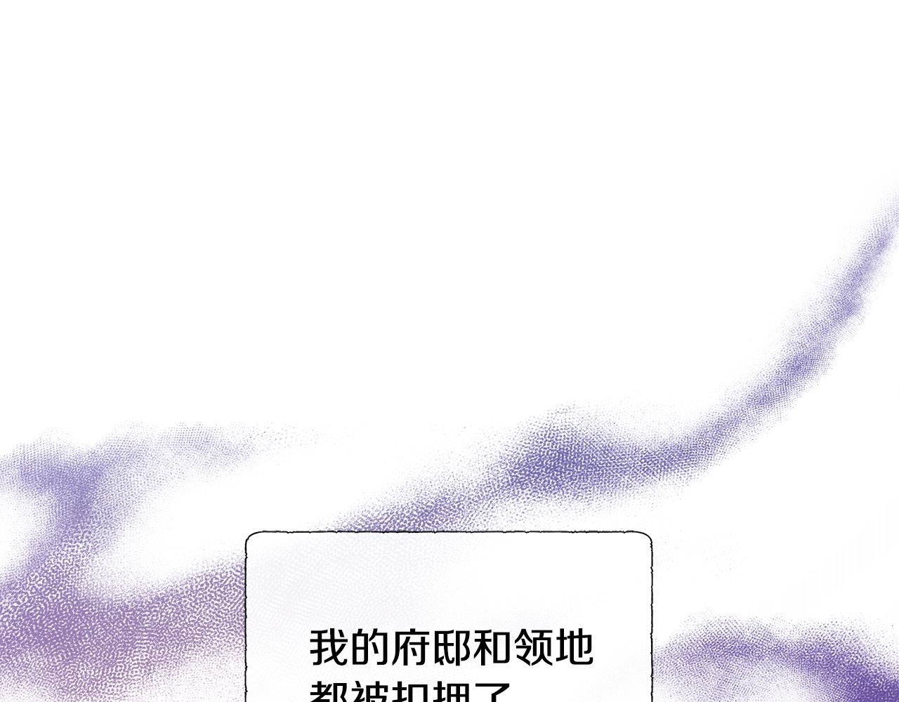 第78话 打开钥匙(1/5)-第78话