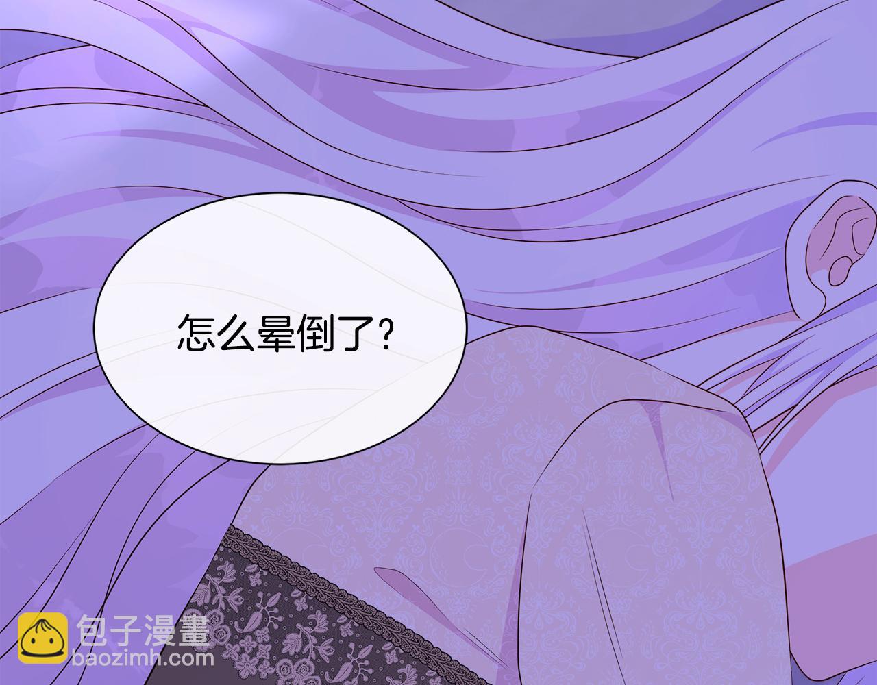 第78话 打开钥匙(1/5)-第78话