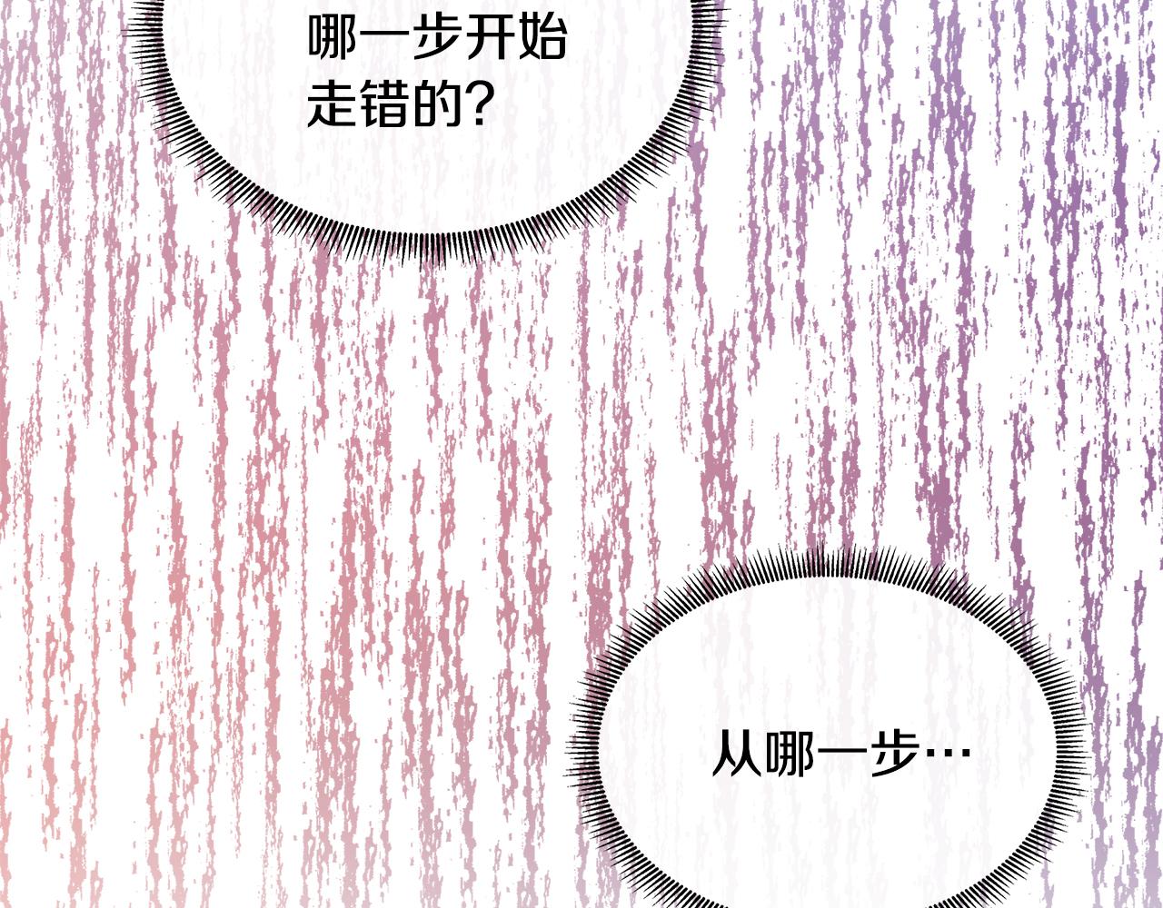 第78话 打开钥匙(1/5)-第78话