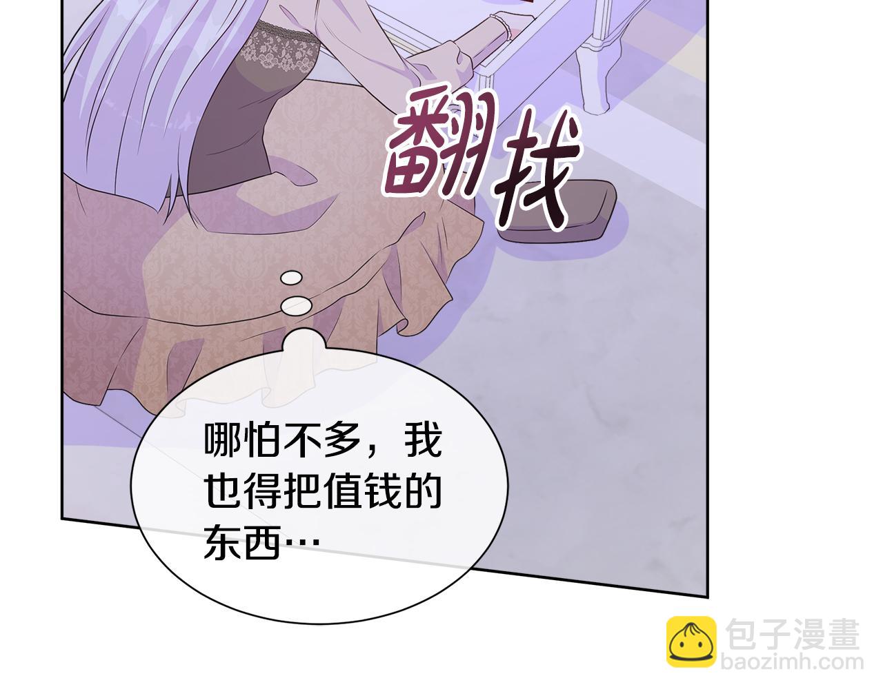 第78话 打开钥匙(1/5)-第78话