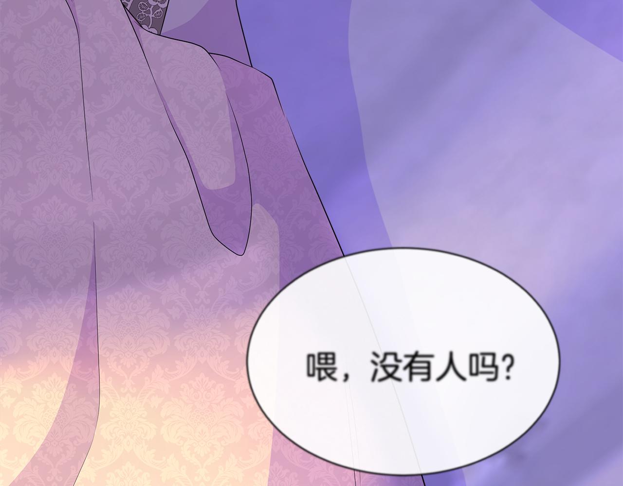 第78话 打开钥匙(1/5)-第78话