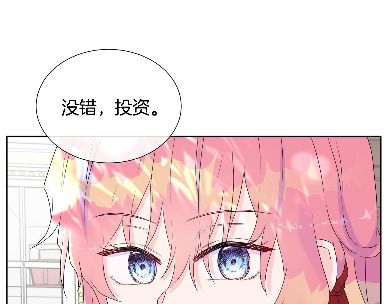 第8话 证明价值(1/4)-第8话