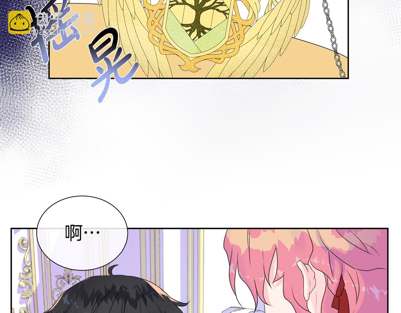 第8话 证明价值(1/4)-第8话